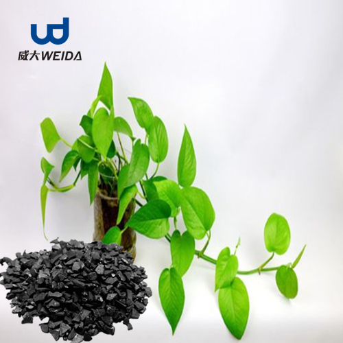 威大椰殼活性炭廠家快速聯(lián)系電話:13838587319 孫經(jīng)理